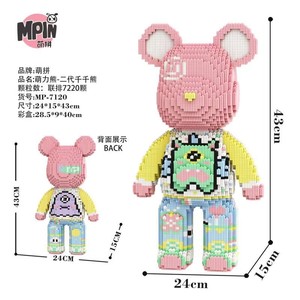 43CM Building <strong>Block</strong> Bear Toys <strong>Bricks</strong> Ornament Mpin Magic Mini Small Particle Building <strong>Block</strong> Assembly Puzzle Toy Bear Toys <strong>Bricks</strong> - Product Image 3
