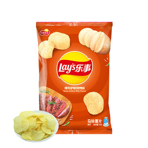 Papas Fritas Saladas <span class=keywords><strong>Lays</strong></span> con Sabor a <span class=keywords><strong>Mostaza</strong></span> Fresca (70g) - Certificación ISO, Listas para Comer, Refrigerios Exóticos de Frutas y Verduras - Product Image 2