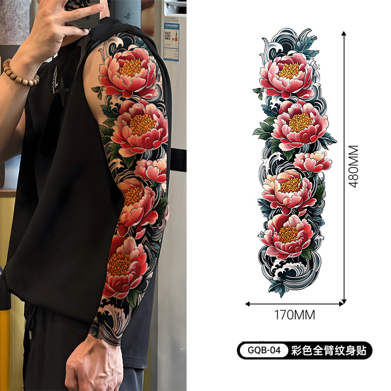 Full arm