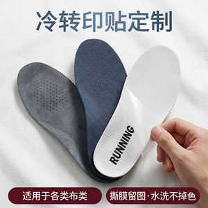 Mingyan Yinse Custom Cold Transfer <b>Stickers</b> Fabric <b>Lettering</b> Logo Transfer For Package - Product Image 2