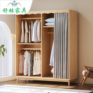 Armario de madera maciza de estilo nórdico Shulin Furniture con cortina, armario de gran capacidad para dormitorio - Product Image 1