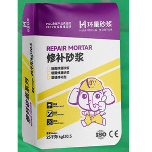 <span class=keywords><strong>Mortero</strong></span> de Cemento Industrial de Alta Resistencia <span class=keywords><strong>para</strong></span> Reparar Pavimentos de <span class=keywords><strong>Fachadas</strong></span>, Huecos y Grietas en Carreteras con Garantía de por Vida - Product Image 6