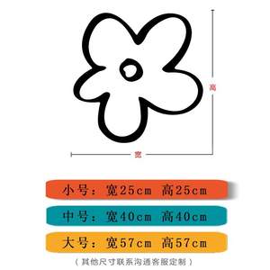 עוגת פרחים מקסימה אינסטגרם בגדים סלבריטאים חלון מדבקות פרח גדול וחלב תה חנות צילום מדבקות נייר דבק & סרט - Product Image 2