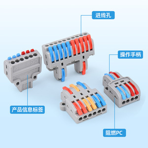 Bloque de Terminales Rápido de Cobre de Dos Entradas y Ocho Salidas, 32A 250V IP67, <span class=keywords><strong>Paralelo</strong></span> Rígido y Flexible, de Fabricante Chino Profesional - Product Image 4
