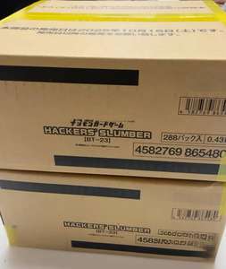 การ์ดเกมดิจิมอนด์ YYing ฉบับญี่ปุ่น BT-23 กล่องเดิม  HACKERSS  SLUMBER  ชุดการ์ด Hacker's Memories - Product Image 2