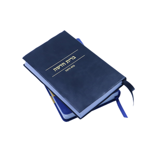 <span class=keywords><strong>Biblia</strong></span> Sagrada, Libro <span class=keywords><strong>de</strong></span> la <span class=keywords><strong>Biblia</strong></span> Sagrada <span class=keywords><strong>para</strong></span> <span class=keywords><strong>Hombres</strong></span> y Mujeres con Caja <span class=keywords><strong>de</strong></span> Regalo Personalizada y Diario - Product Image 3