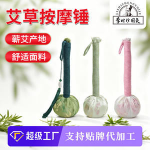 Lishizhen Guoqiu – marteau d'armoise de 24 cm, outil de massage fait main pour la moxibustion et le tapotement des méridiens, pour la préservation de la santé - Product Image 5