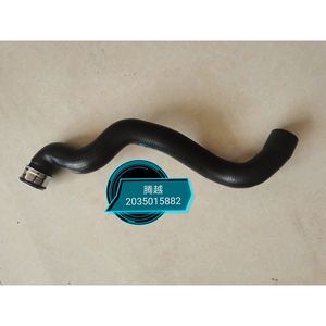 Manguera de Radiador Benbao de 280 mm, Tubo de Refrigerante de Goma para Reemplazo y Reparación 2048301396 - Product Image 2