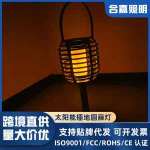 Lampe solaire Hejia en rotin à fixation au sol, lumière chaude dégradée, pour décoration extérieure de jardin, chambre, balcon, villa - Product Image 5