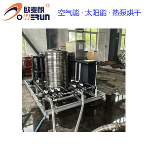 Air Source Heat Pump Water <b>Heater</b> Storage Industrial Stainless Steel Electric Freestanding High <b>Efficiency</b> Energy Saving Safe - Product Image 4