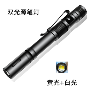 Mini <span class=keywords><strong>lampe</strong></span> torche médicale en alliage d'aluminium, portable, porte-stylo, petite <span class=keywords><strong>lampe</strong></span> électrique jaune, lumière blanche double, <span class=keywords><strong>lampe</strong></span> stylo - Product Image 6