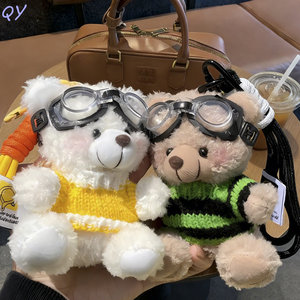 QY Wholesale <b>Cute</b> <b>Bear</b> Plush Keychain Soft Toy Stuffed Pendant with Glasses for Bag Backpack Gift - Product Image 5