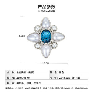 Flower Shape Pearl Blue Crystal Magnetic Brooch Women's Party Corsage Zinc Alloy Bezel Setting - Product Image 3