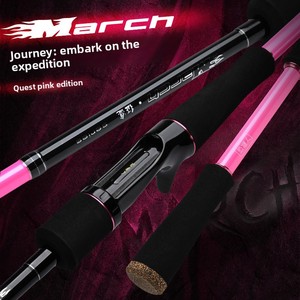 Canne à pêche Lutac Journey pour leurres, édition limitée, 2,28 m, <span class=keywords><strong>action</strong></span> douce à moyenne-douce, pour la pêche au bar et au poisson-serpent en mer, lancer longue distance - Product Image 1