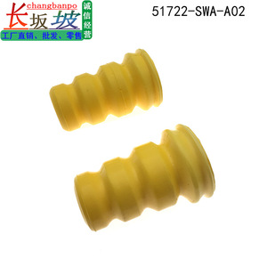 Honda 07 Crv Shock Absorber Pads 51722-SWA-A02 Polyurethane Buffer <b>Blocks</b> <b>Mount</b> Replacement Parts - Product Image 2