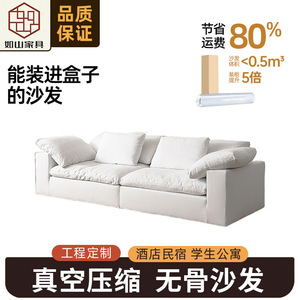 Sofá de Tela Cremosa en Forma de L, Sofá Tapizado Moderno y Minimalista para Sala de Estar - Product Image 2