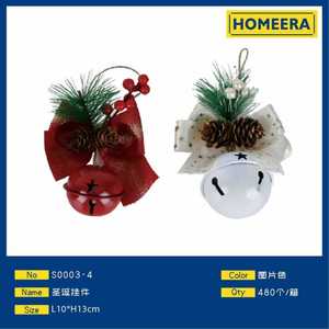 Homeera Christmas Ornament Bell Red White Plastic 480 Pieces Case Factory Direct Tree Decoration - Product Image 1