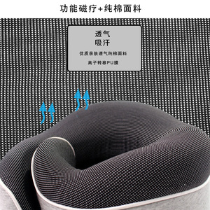 U-Shaped Neck Pillow <b>Memory</b> <b>Foam</b> Slow Rebound Air-Permeable Magnetic Therapy Travel Pillow Adult Cervical Support - Product Image 1