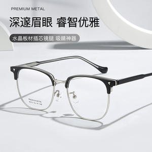 Montura de Gafas Rectangulares de Metal Premium para Hombre 8075 53-18-148 Antideslizantes con Lentes Acrílicas de Marco Completo - Product Image 2