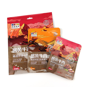 Wholesale custom logo printing zipper resealable food storage packaging aluminum foil plastic pouch bag