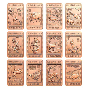 Barras de Cobre Puro 999 de 1oz Personalizadas al por Mayor, Barras de Cobre del Zodíaco Chino de la Ciudad Prohibida para Regalos Coleccionables - Product Image 1