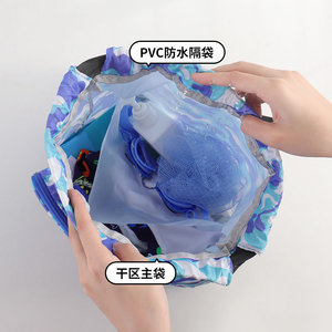 Sac de natation pour enfants, sac à dos étanche avec séparation sèche et humide, pour le rangement des équipements de natation d'été - Product Image 3