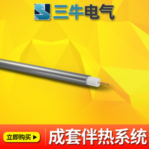 SN-EA MI Mineral Insulated Heating Cable ME Wire Leads Heating And Heat Preservation - Product Image 4