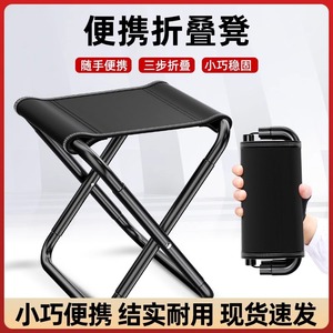 <b>Folding</b> Camping <b>Stool</b> Carbon Steel Collapsible Rectangular Outdoor Chair Portable For Camping - Product Image 3