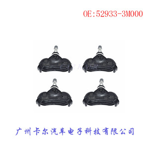 Tire Pressure Sensor 529333X205 529333X300 For Kia Honda Embedded <b>TPMS</b> - Product Image 4