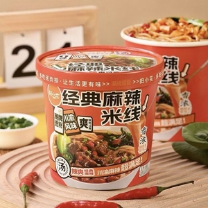 Nouilles de riz à la pâte de sésame authentiques et vermicelles épicés et acidulés instantanés à faible teneur en glucides en pot, lot en vrac pour importateurs et détaillants de cuisine asiatique - Product Image 4