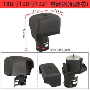 Conjunto de Filtro de Aire Seco para Motor de Gasolina 152/168F 170/173/177/188/190F para Filtros de Aire - Product Image 2