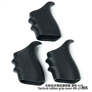 LWXC casing karet pegangan taktis, penutup pegangan mainan buram Non-Slip Dovetail cocok untuk Gen1-2-5 P3 G19 G23G 32 G38 3 buah - Product Image 6
