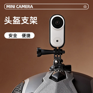 <b>Mini</b> <b>Camera</b> 1080P 800W Pixels 120Min Battery Outdoor Sports Helmet Recorder Waterproof Ip67 - Product Image 4