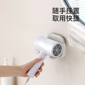 FaSoLa Hair Dryer Holder Wall Mounted White Punch Free 2 In 1 Squeegee Wipe - Product Image 5