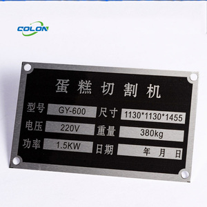 Etiqueta <span class=keywords><strong>de</strong></span> Número <span class=keywords><strong>de</strong></span> Serie <span class=keywords><strong>de</strong></span> Metal, Código <span class=keywords><strong>QR</strong></span> <span class=keywords><strong>de</strong></span> Activos, Placa <span class=keywords><strong>de</strong></span> Acero Inoxidable con Nombre <span class=keywords><strong>de</strong></span> Marca en Relieve, Placa Grabada <span class=keywords><strong>de</strong></span> 1 mm <span class=keywords><strong>de</strong></span> Grosor - Product Image 6