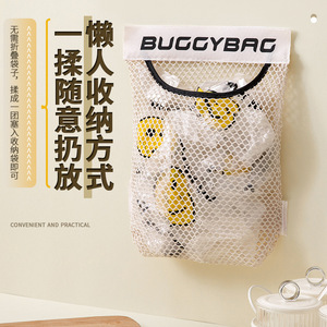Buggybag Wall Mounted Mesh <b>Storage</b> Bag Large Capacity <b>Kitchen</b> Hanging Organizer For Miscellaneous Items - Product Image 1