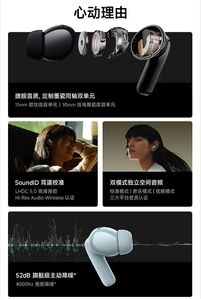 Nuevos <span class=keywords><strong>auriculares</strong></span> <span class=keywords><strong>Xiaomi</strong></span> <span class=keywords><strong>Redmi</strong></span> <span class=keywords><strong>Buds</strong></span> 5pro con cancelación de ruido inalámbricos verdaderos BT5.<span class=keywords><strong>3</strong></span> <span class=keywords><strong>auriculares</strong></span> universales internos de latencia ultrabaja de 49ms - Product Image 5