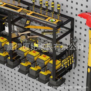 Wall Mounted Power <b>Tool</b> Organizer Heavy Duty Carbon Steel Rectangle Garage <b>Storage</b> For <b>Tools</b> Modern Design - Product Image 4