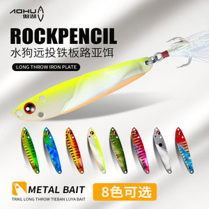 เหยื่อตกปลาแบบจิ๊กเหล็ก Water Dog รุ่น Iron Plate Jig 4X ตะขอสามเหลี่ยม สำหรับตกปลาแบส เหยื่อตกปลาแบบจิ๊กกิ้ง - Product Image 2