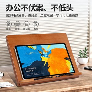 Wooden Reading <b>Stand</b> 39x28cm Adjustable Angle Desk Organizer For Students And Tablet Use - Product Image 4