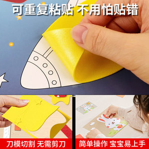 Papier autocollant 3D Hengbao EVA pour enfants, jouet éducatif, découpé à la forme, motifs animaux et véhicules, 3-6 ans - Product Image 4
