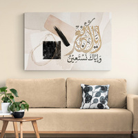 Peinture à l'huile texturée islamique contemporaine faite à la main sur toile, grande œuvre d'art texturée pour couloir et salon