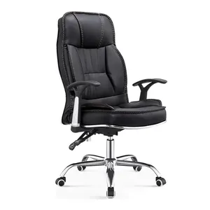 Usit elastic soft leather adjustable backrest seat height pulley office chair computer chair Video Game Chair