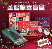 Prêt à Expédier Calendrier de l'Avent Pliable de Noël, Boîte Cadeau Compte à Rebours de Luxe, Boîte Mystère Surprise pour Bijoux