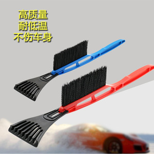 Car Snow Brush 42.5Cm With Ice Scraper For Winter Vehicle Deicing And Defrosting - Product Image 2