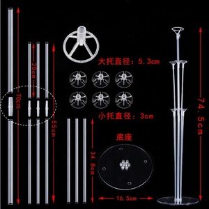 70cm <strong>Table</strong> <strong>Balloon</strong> Stand Wedding Birthday Flower <strong>Balloons</strong> Holder <strong>Decoration</strong> for 7pcs - Product Image 2