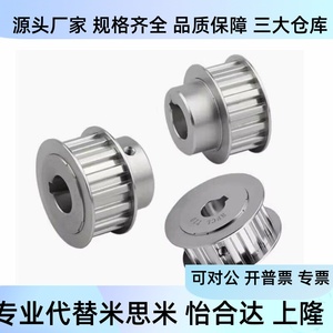 สายพานไทม์มิ่งโลหะ Htpa16s5m150 B N8 9 10 12 พร้อมรอกขับเคลื่อนแบบซิงโครนัส สำหรับเครื่องจักรอุตสาหกรรม - Product Image 1