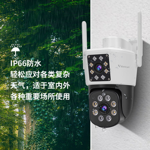 Caméra Wifi Extérieure Vstarcam C662dr 1080p, Étanche IP66, Vision Nocturne, Double Vue, Caméra de Surveillance Rotative - Product Image 1
