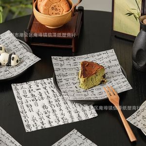 กระดาษพาร์เชิ้นท์ลายอักษรวิจิตร 18x18 ซม. เกรดอาหาร ป้องกันน้ำมัน สำหรับบรรจุภัณฑ์เบเกอรี่ ชีสเค้ก แซนวิช เบอร์เกอร์ แบบใช้แล้วทิ้ง - Product Image 1