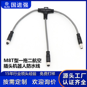 M8 1-To-2 Aviation Connector Cable 3-Core Male Female <b>Plug</b> Waterproof For Industrial Equipment <b>Replacement</b> Repair - Product Image 4